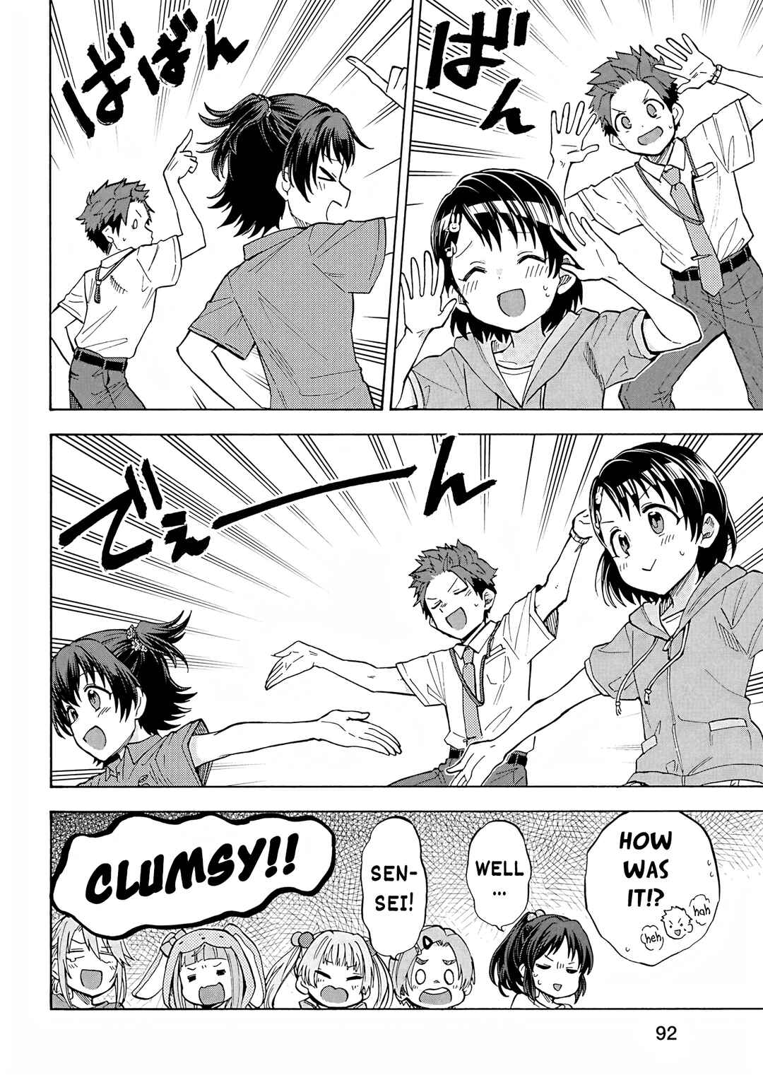 Page 6 Chapter 103 THE iDOLM@STER Cinderella Girls - U149