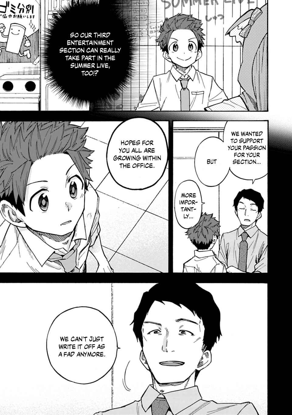 Page 8 Chapter 78.2 THE iDOLM@STER Cinderella Girls - U149