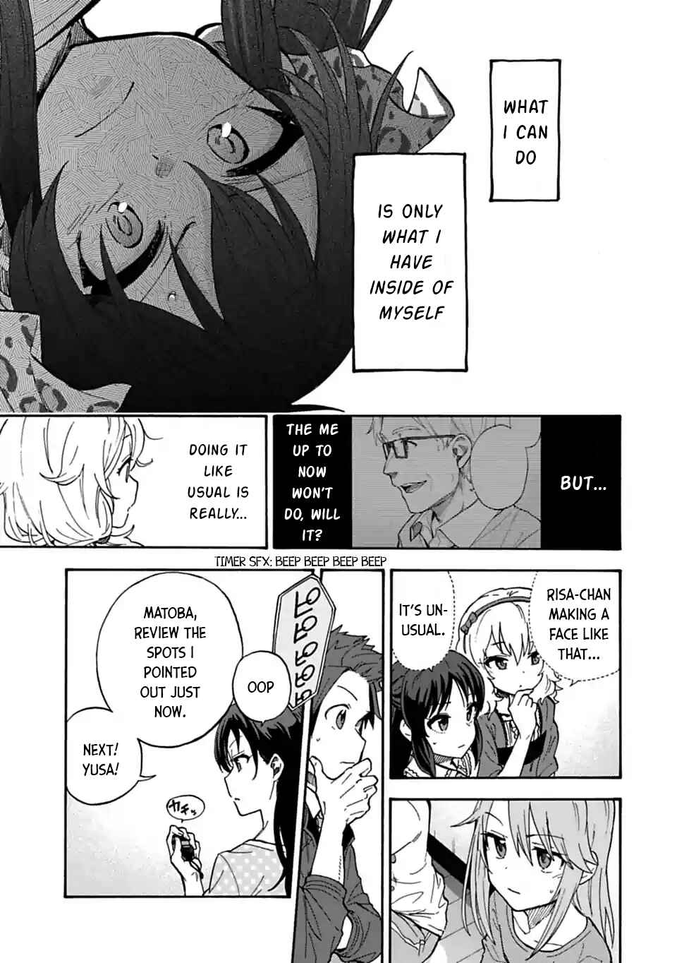 Page 6 Chapter 69.2 THE iDOLM@STER Cinderella Girls - U149