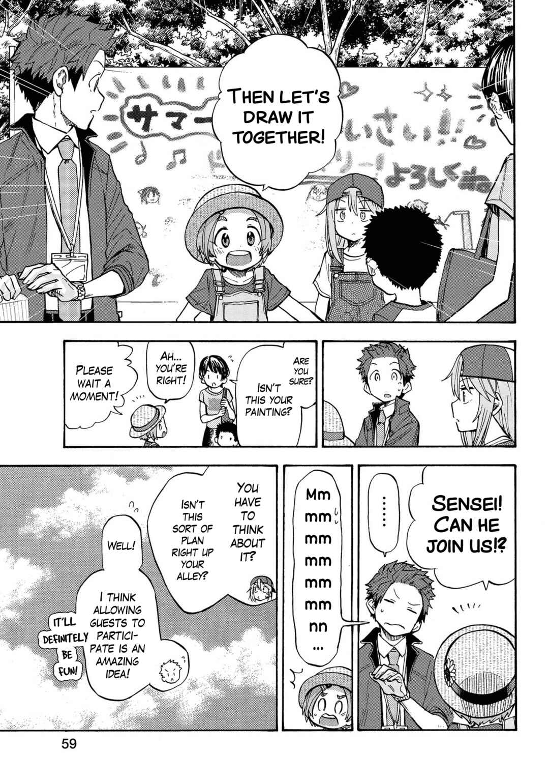 Page 5 Chapter 81 THE iDOLM@STER Cinderella Girls - U149