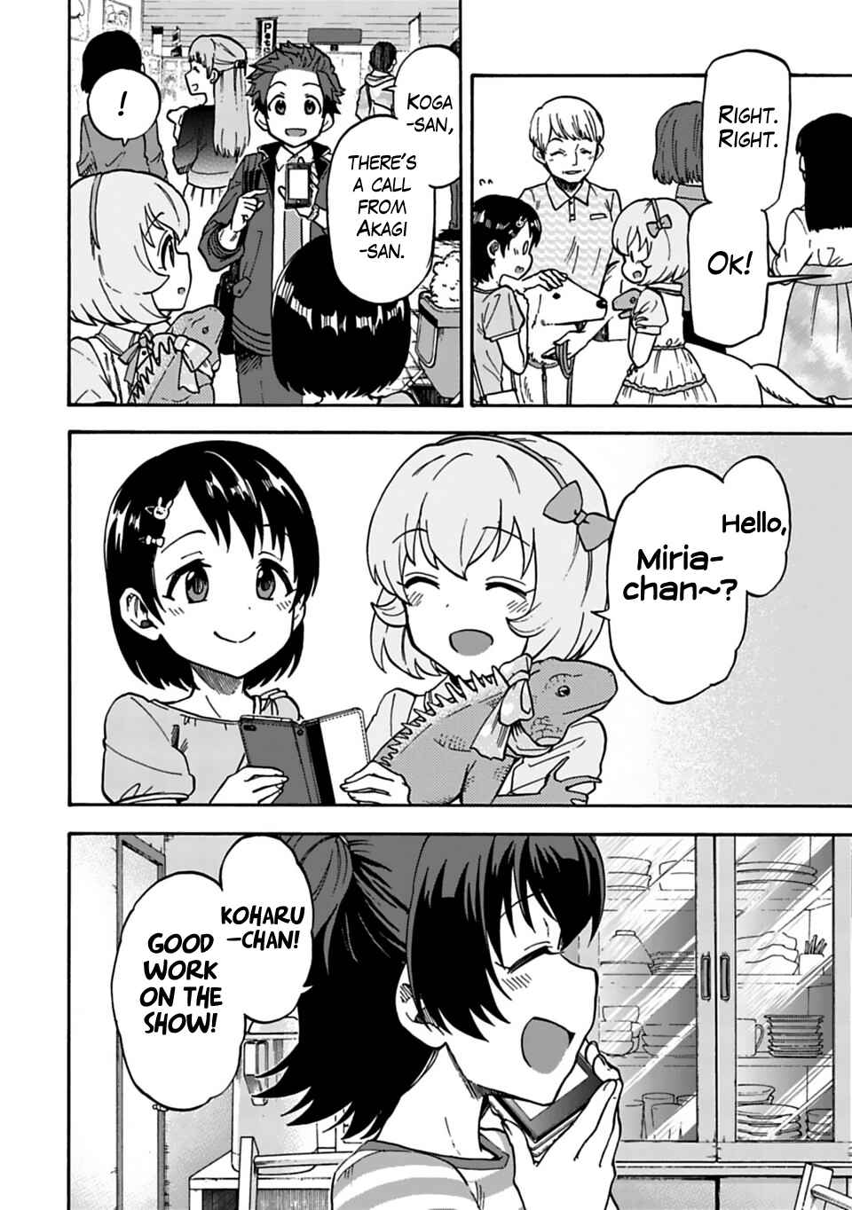 Page 2 Chapter 48 THE iDOLM@STER Cinderella Girls - U149
