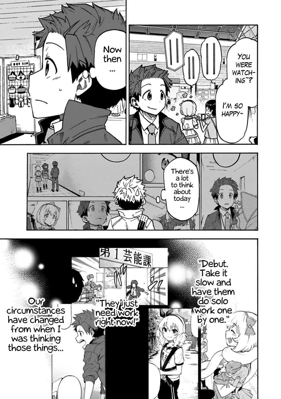 Page 3 Chapter 48 THE iDOLM@STER Cinderella Girls - U149