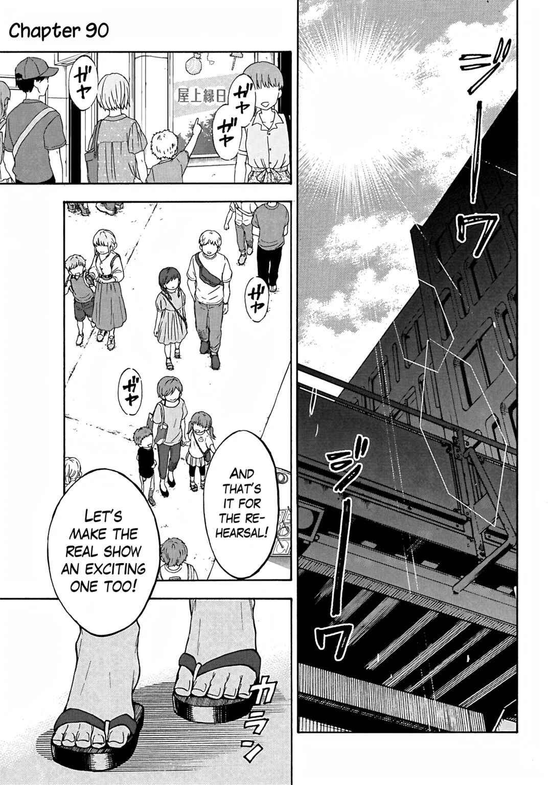 Page 1 Chapter 93 THE iDOLM@STER Cinderella Girls - U149