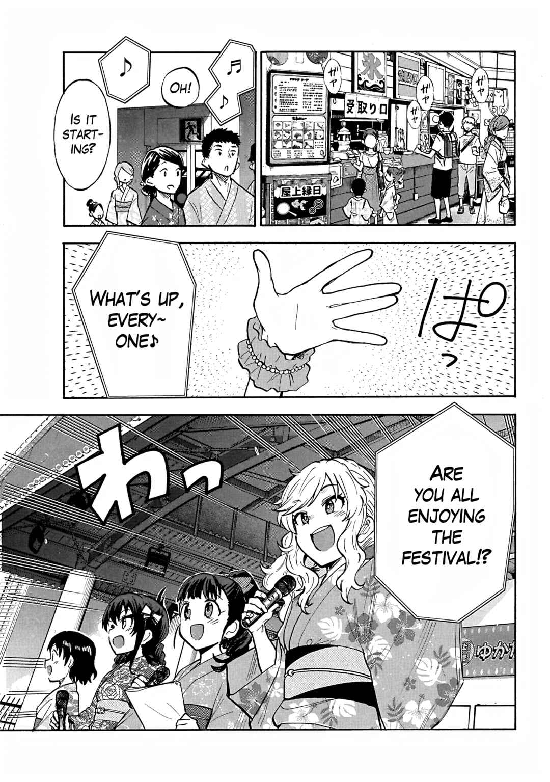 Page 12 Chapter 93 THE iDOLM@STER Cinderella Girls - U149