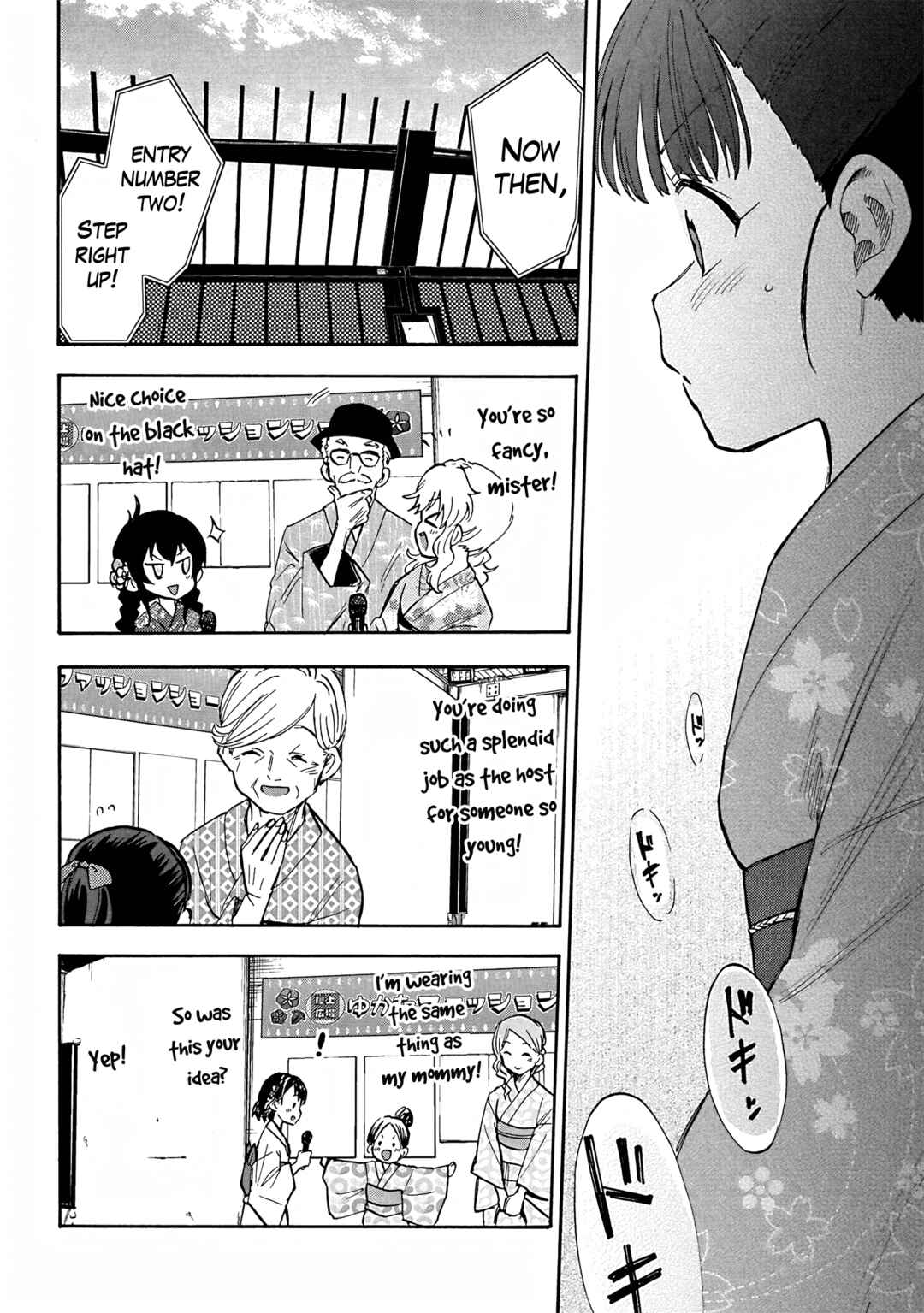 Page 18 Chapter 93 THE iDOLM@STER Cinderella Girls - U149