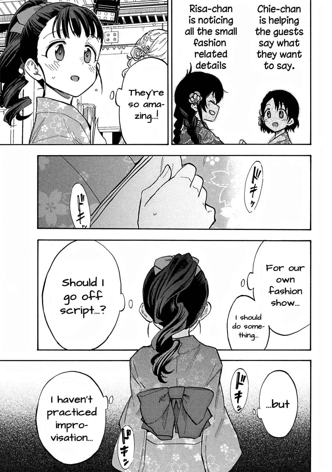 Page 19 Chapter 93 THE iDOLM@STER Cinderella Girls - U149
