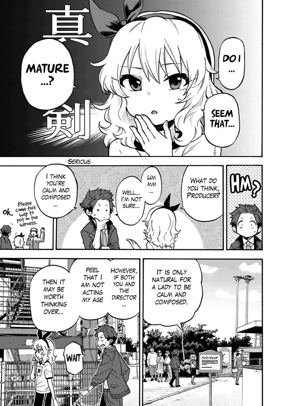 Page 3 Chapter 39 THE iDOLM@STER Cinderella Girls - U149