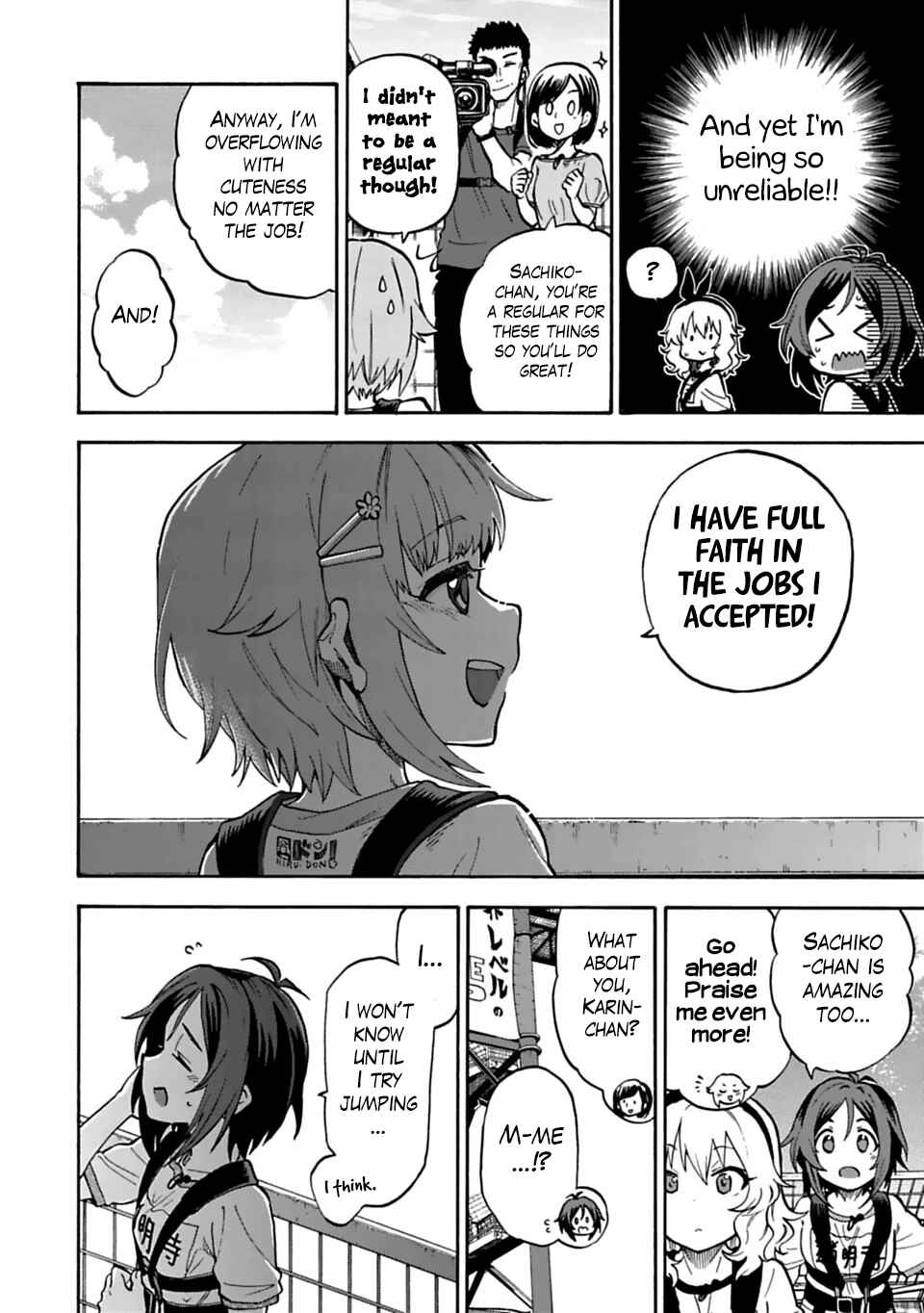 Page 8 Chapter 39 THE iDOLM@STER Cinderella Girls - U149