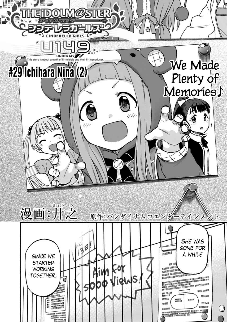 Page 2 Chapter 29 THE iDOLM@STER Cinderella Girls - U149