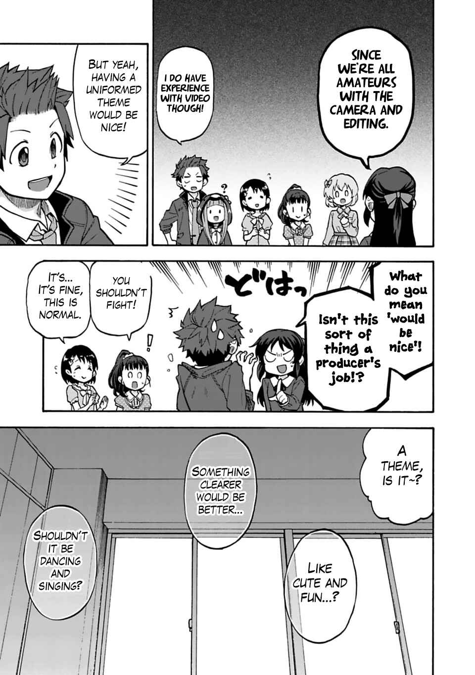 Page 5 Chapter 29 THE iDOLM@STER Cinderella Girls - U149