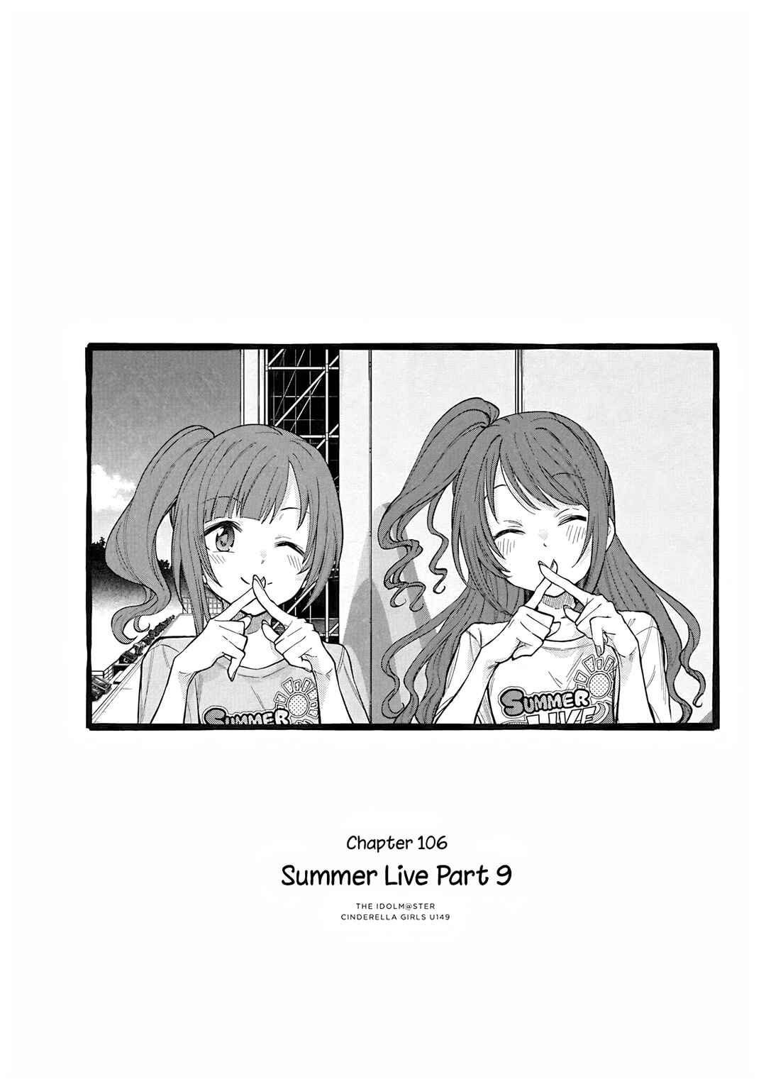 Page 1 Chapter 109 THE iDOLM@STER Cinderella Girls - U149