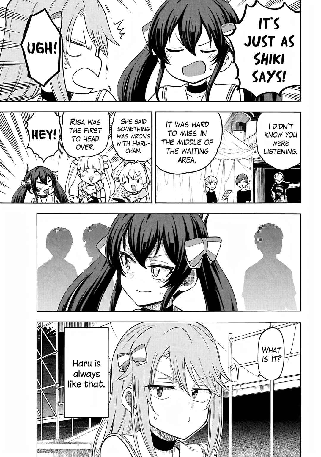 Page 17 Chapter 109 THE iDOLM@STER Cinderella Girls - U149