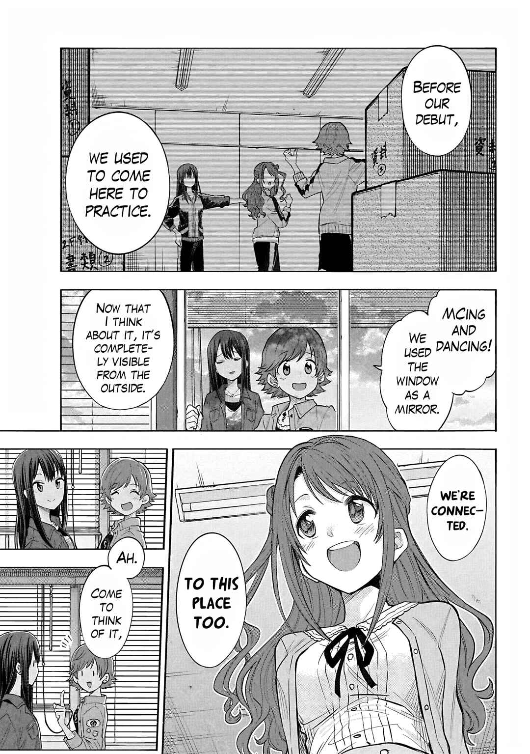 Page 10 Chapter 118.5 THE iDOLM@STER Cinderella Girls - U149