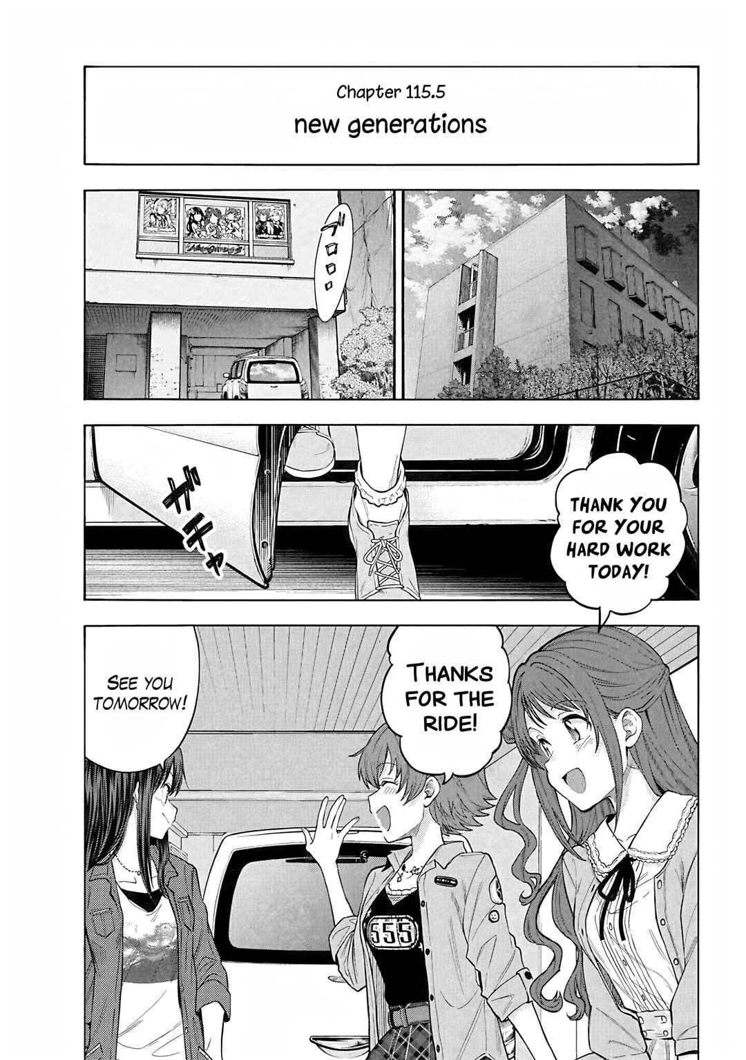 Page 6 Chapter 118.5 THE iDOLM@STER Cinderella Girls - U149