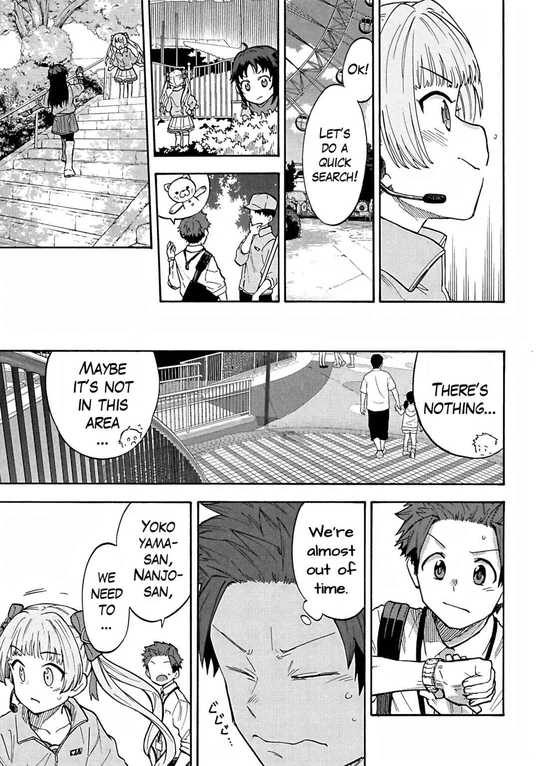 Page 13 Chapter 88 THE iDOLM@STER Cinderella Girls - U149