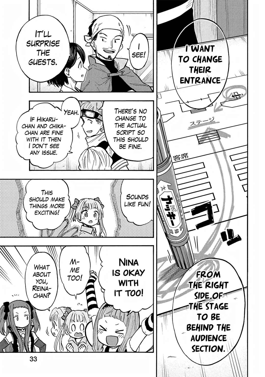 Page 3 Chapter 88 THE iDOLM@STER Cinderella Girls - U149