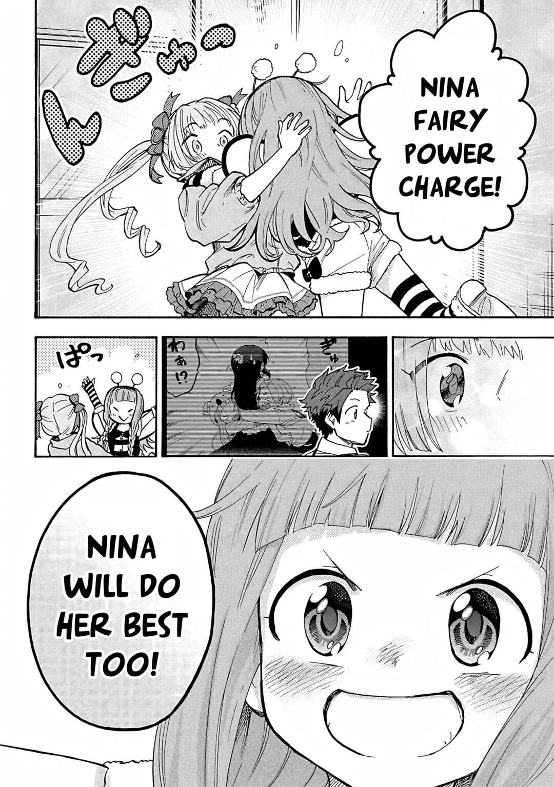Page 8 Chapter 88 THE iDOLM@STER Cinderella Girls - U149