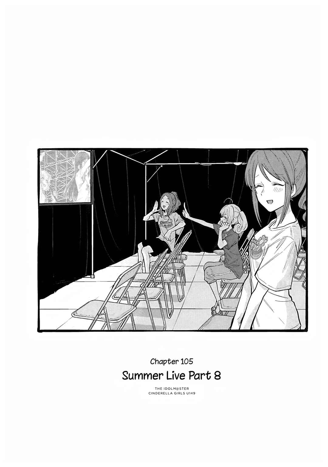 Page 1 Chapter 108 THE iDOLM@STER Cinderella Girls - U149