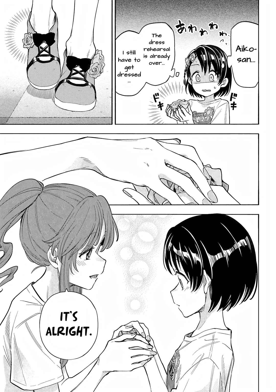 Page 15 Chapter 108 THE iDOLM@STER Cinderella Girls - U149