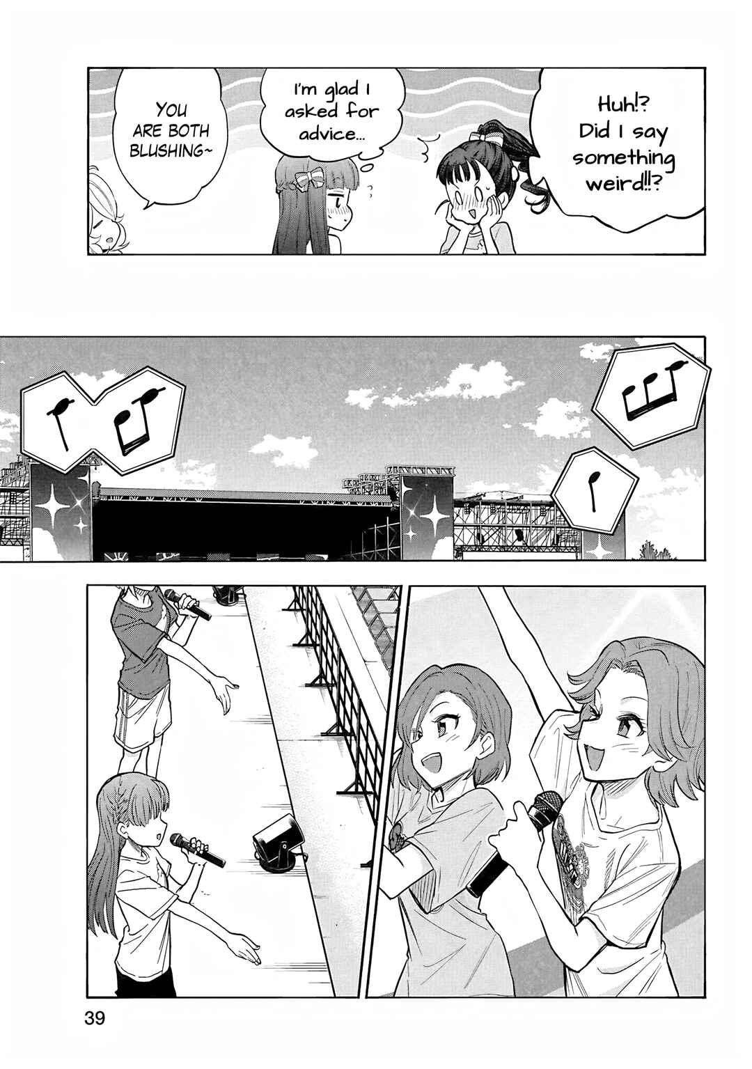 Page 7 Chapter 108 THE iDOLM@STER Cinderella Girls - U149