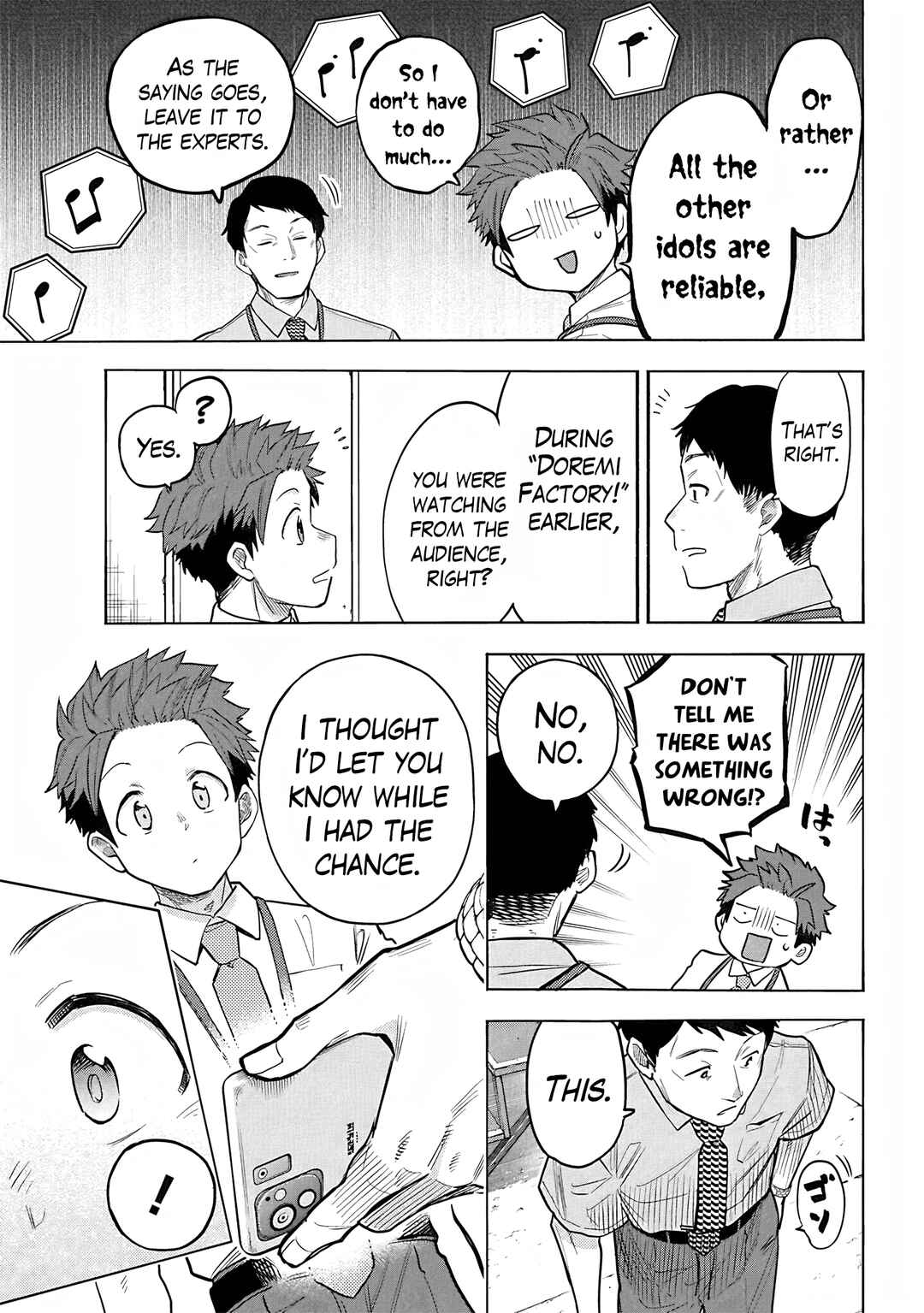 Page 9 Chapter 108 THE iDOLM@STER Cinderella Girls - U149