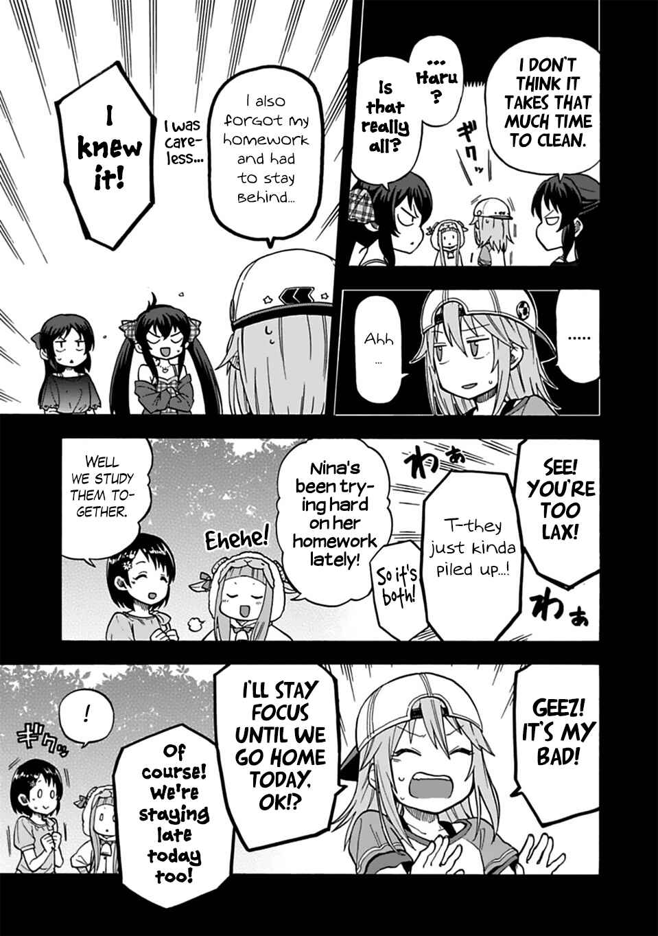 Page 5 Chapter 33 THE iDOLM@STER Cinderella Girls - U149