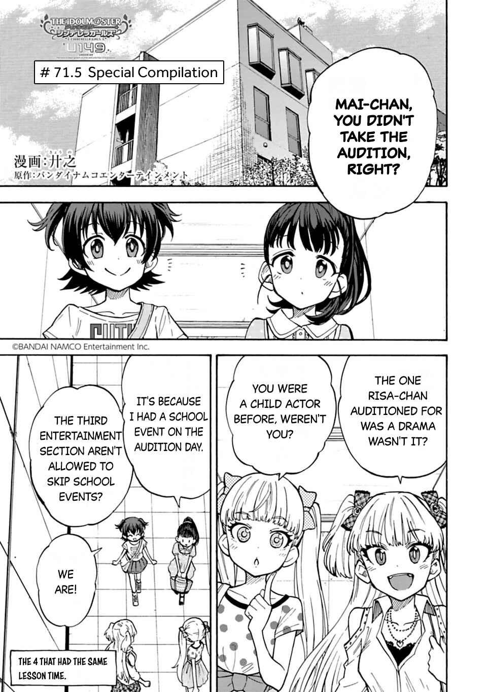 Page 1 Chapter 71.5 THE iDOLM@STER Cinderella Girls - U149
