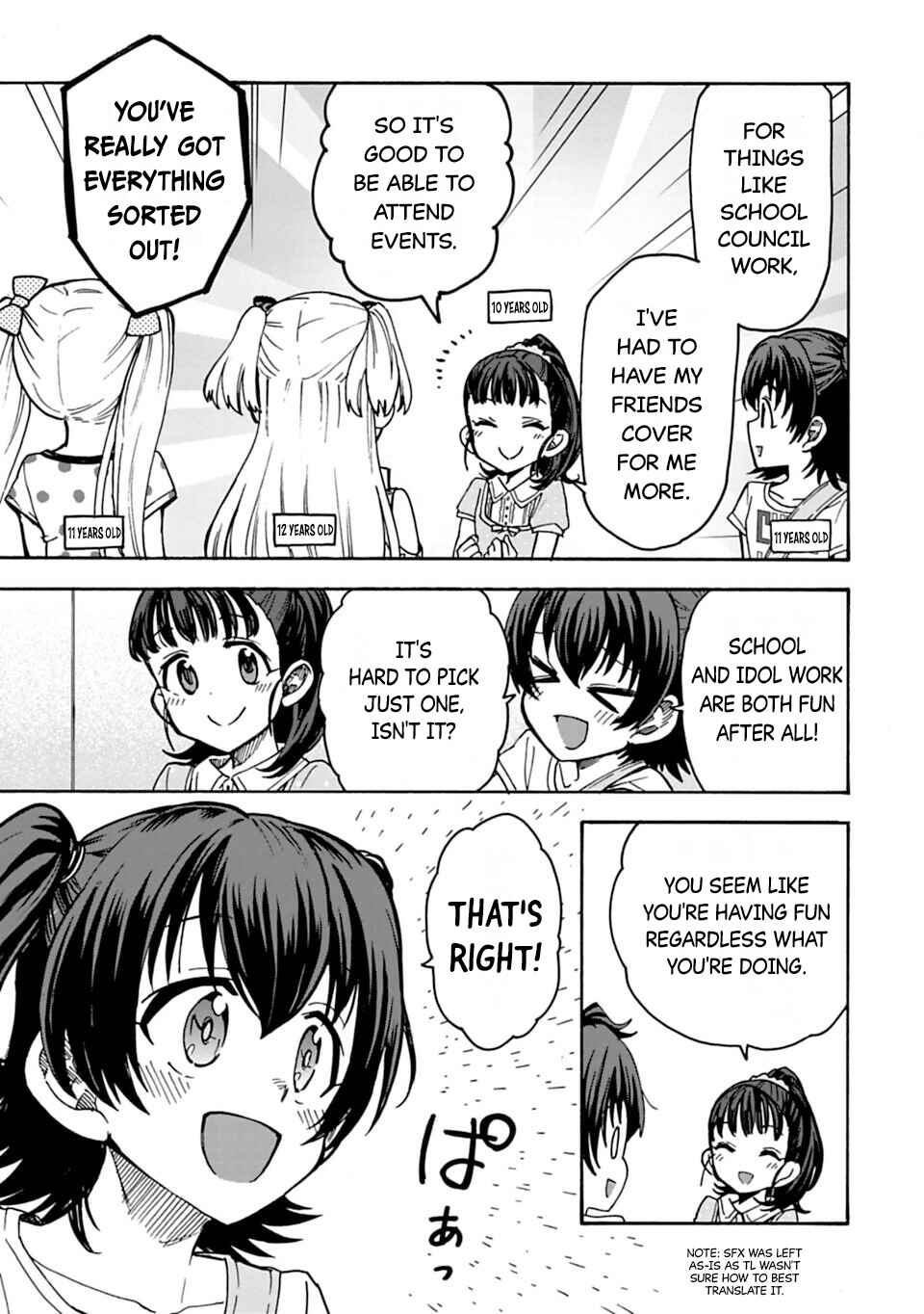 Page 3 Chapter 71.5 THE iDOLM@STER Cinderella Girls - U149