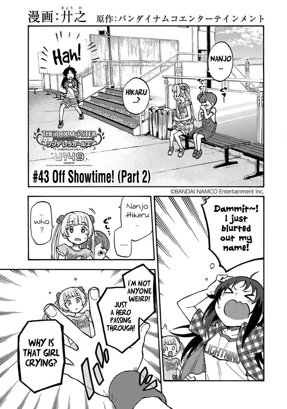 Page 1 Chapter 43.2 THE iDOLM@STER Cinderella Girls - U149