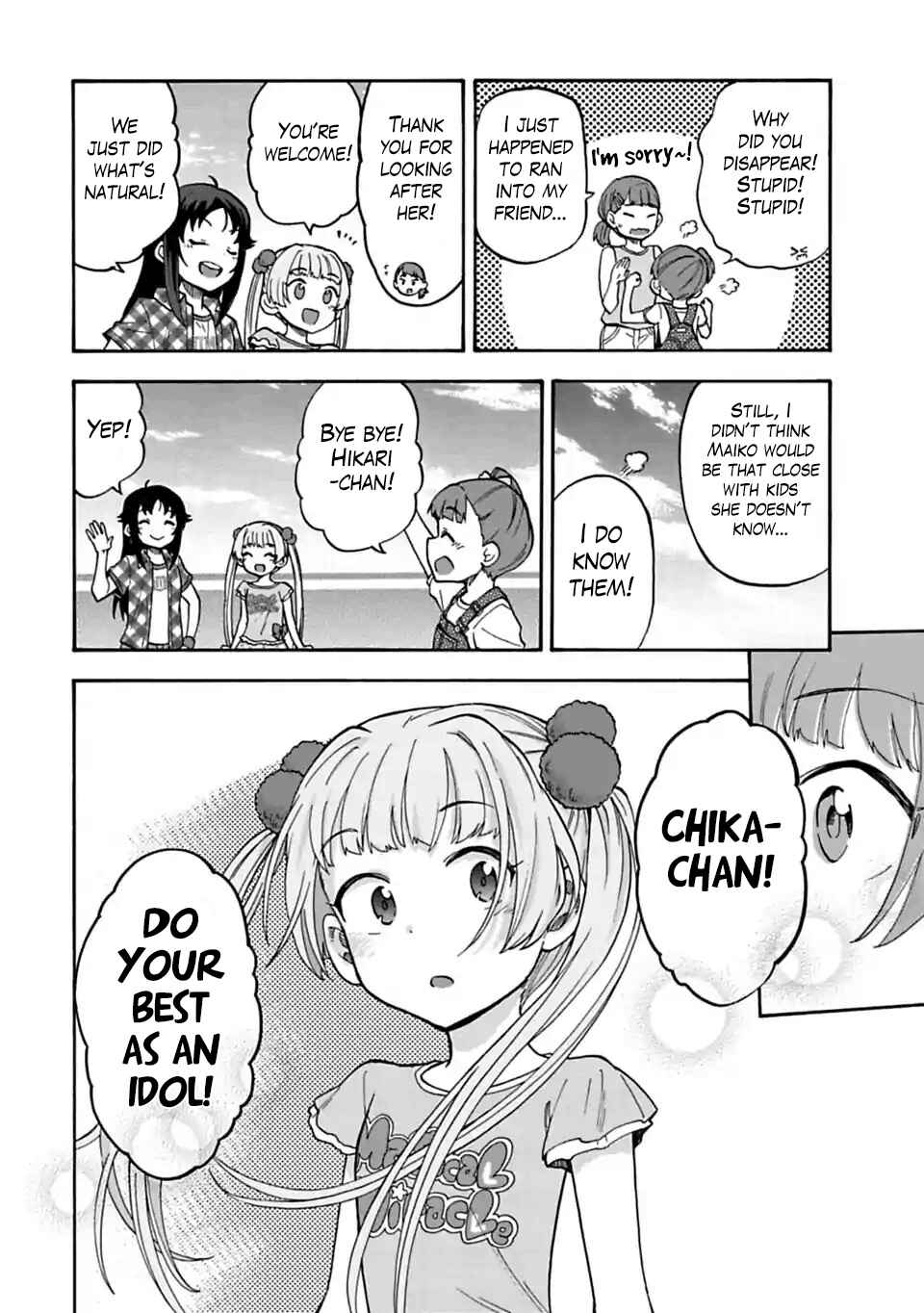Page 10 Chapter 43.2 THE iDOLM@STER Cinderella Girls - U149