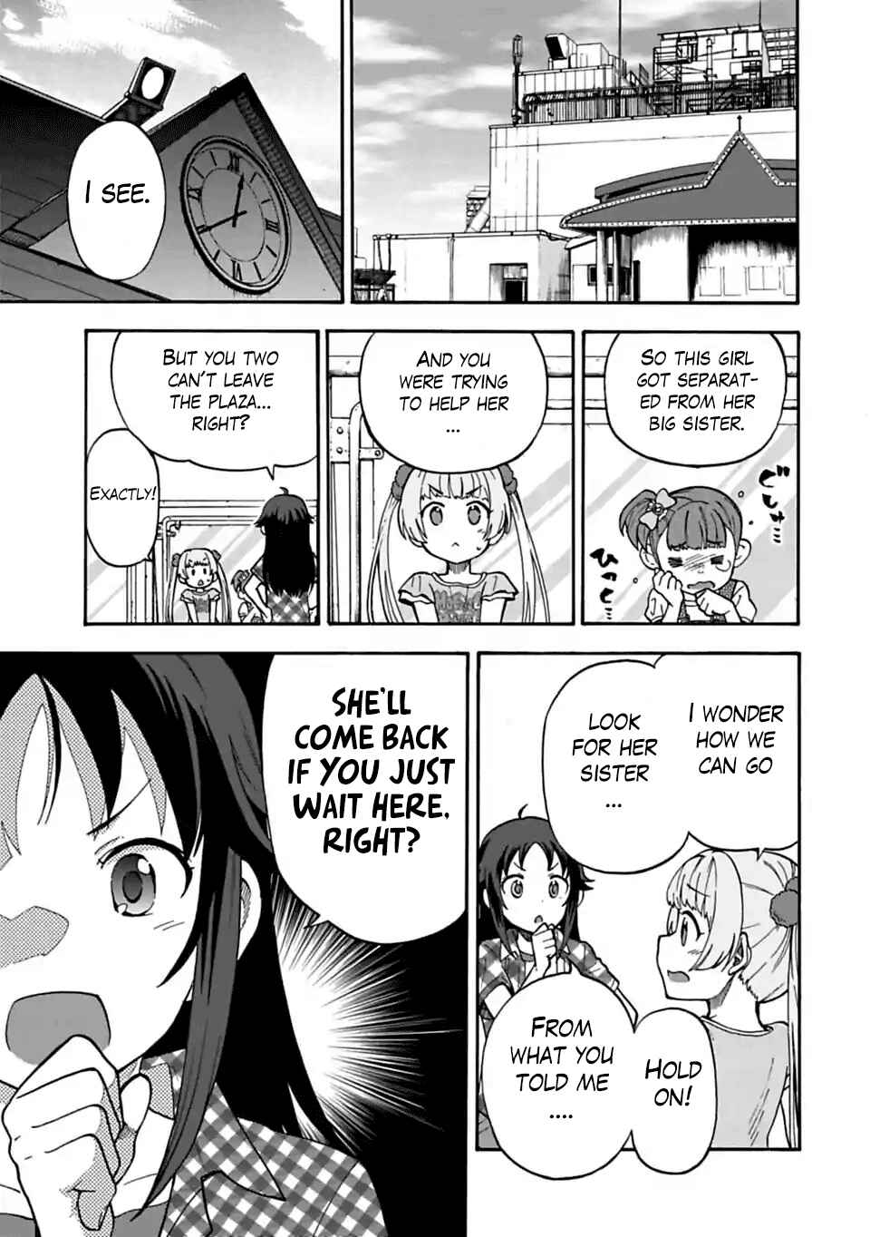 Page 3 Chapter 43.2 THE iDOLM@STER Cinderella Girls - U149