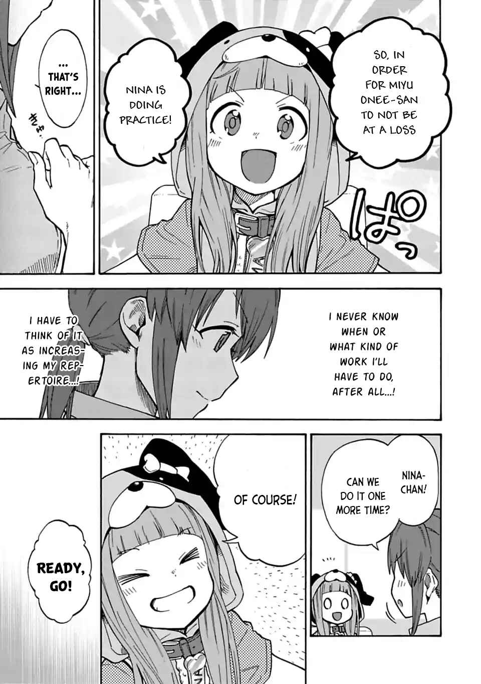 Page 3 Chapter 69.5 THE iDOLM@STER Cinderella Girls - U149