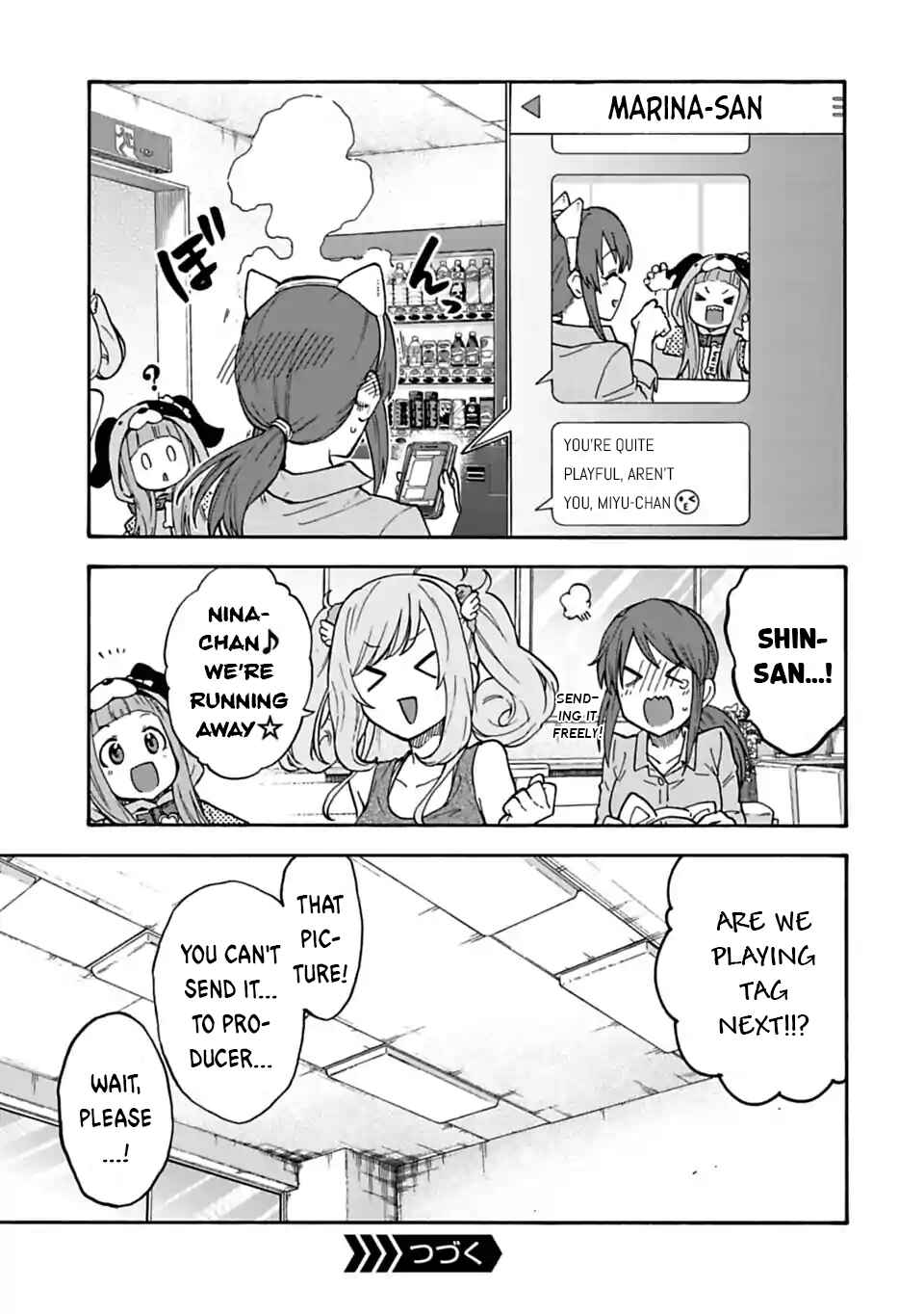 Page 5 Chapter 69.5 THE iDOLM@STER Cinderella Girls - U149