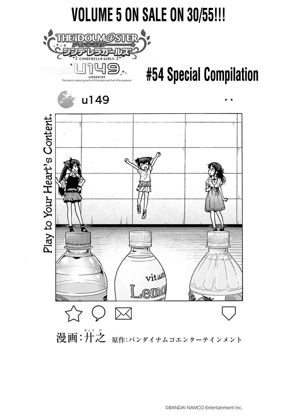 Page 1 Chapter 54 THE iDOLM@STER Cinderella Girls - U149