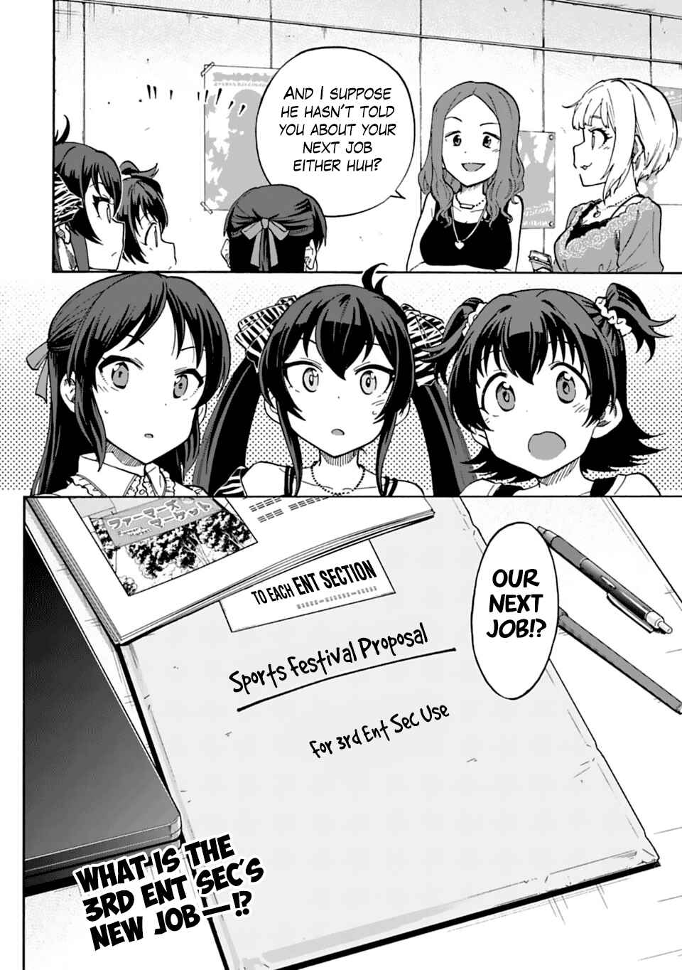 Page 14 Chapter 54 THE iDOLM@STER Cinderella Girls - U149