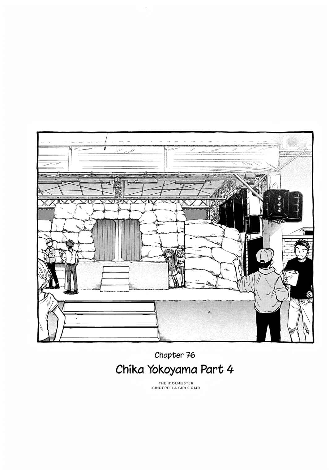 Page 1 Chapter 89 THE iDOLM@STER Cinderella Girls - U149