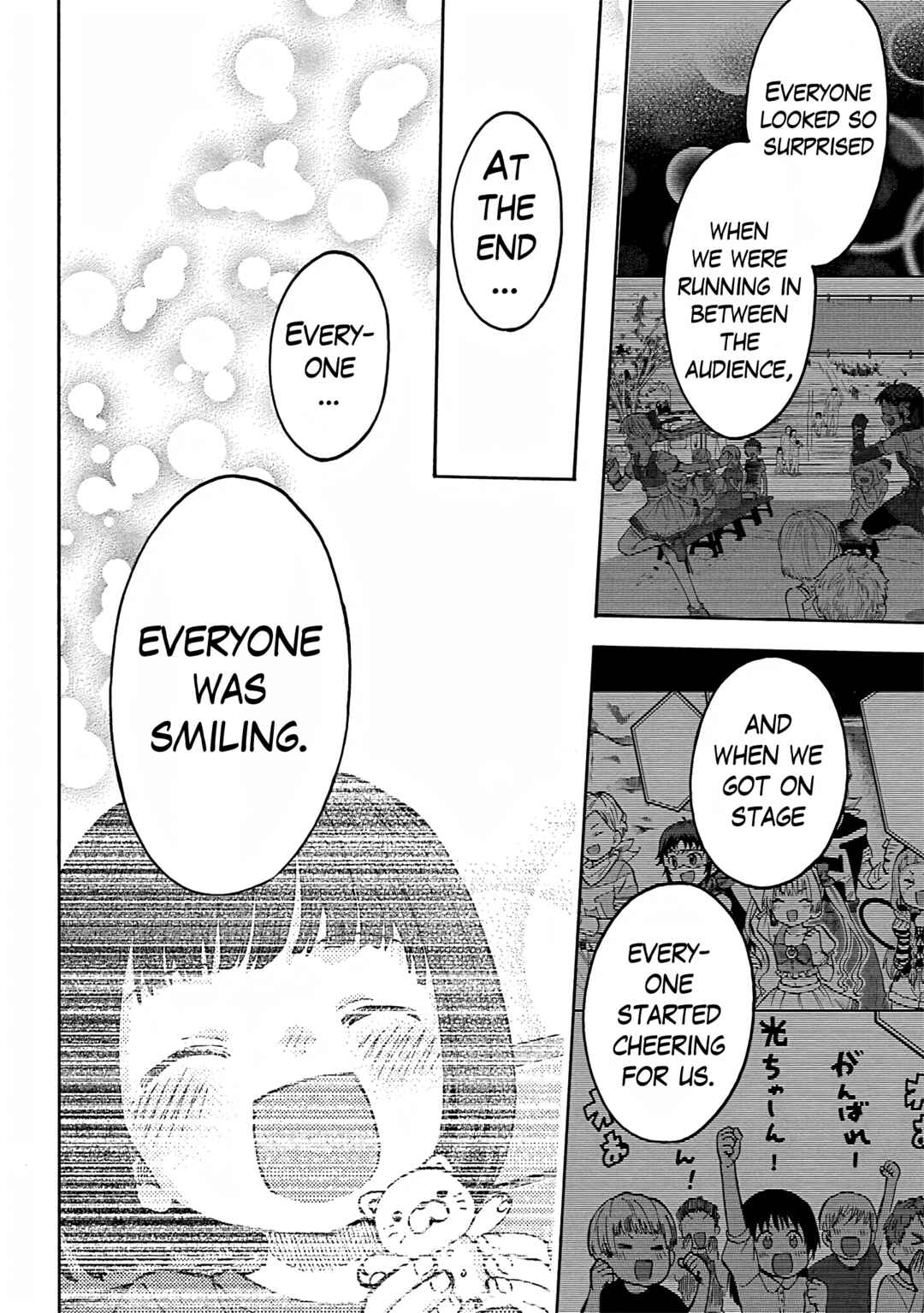 Page 23 Chapter 89 THE iDOLM@STER Cinderella Girls - U149