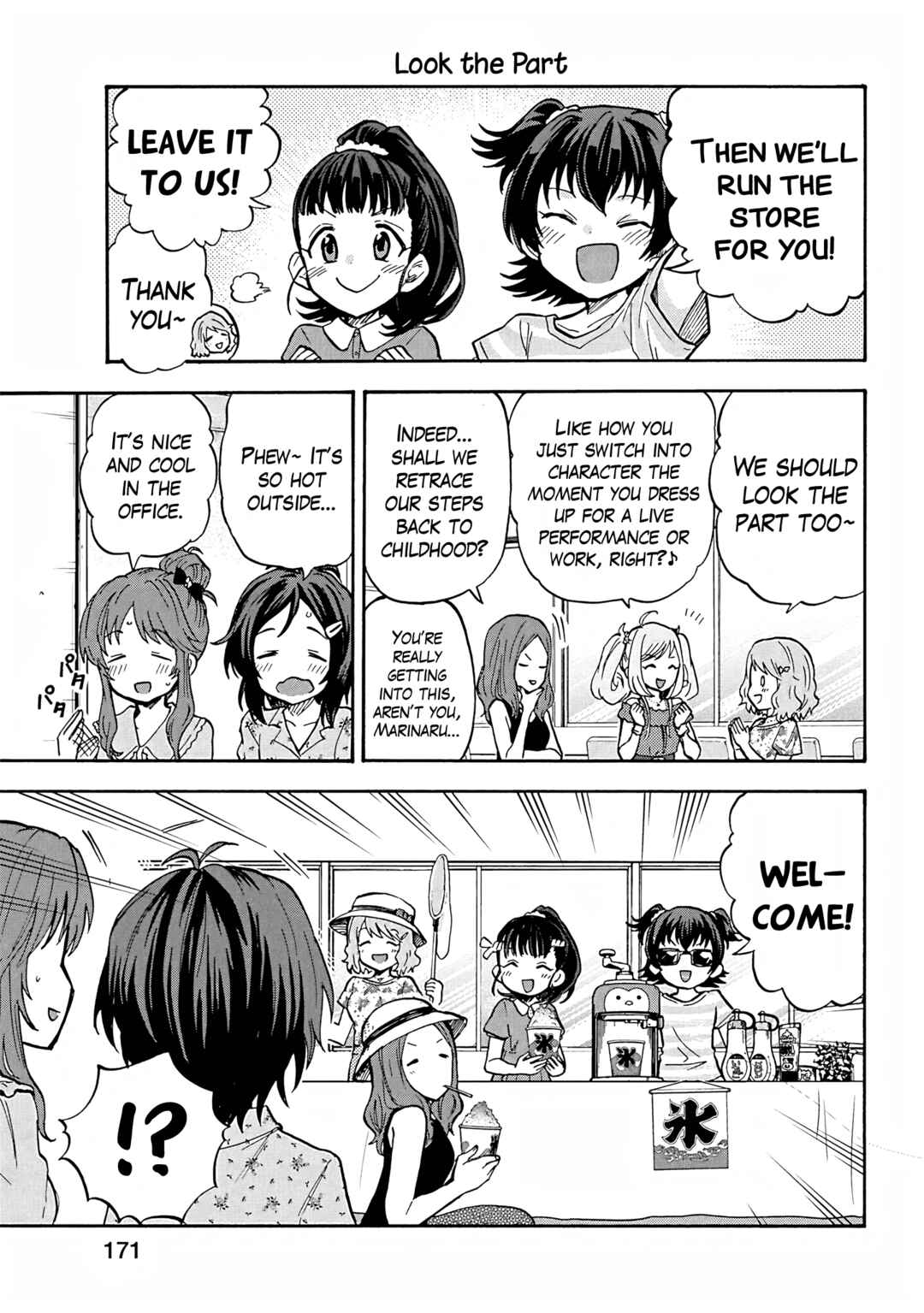 Page 3 Chapter 99.5 THE iDOLM@STER Cinderella Girls - U149