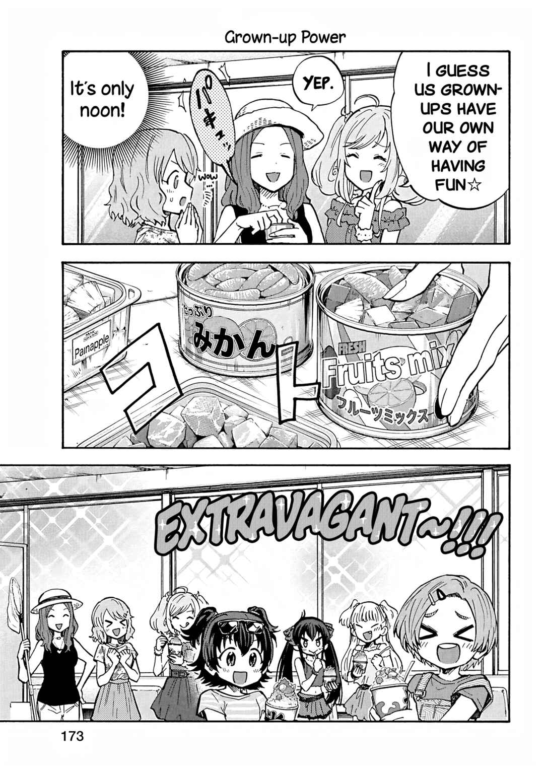 Page 5 Chapter 99.5 THE iDOLM@STER Cinderella Girls - U149