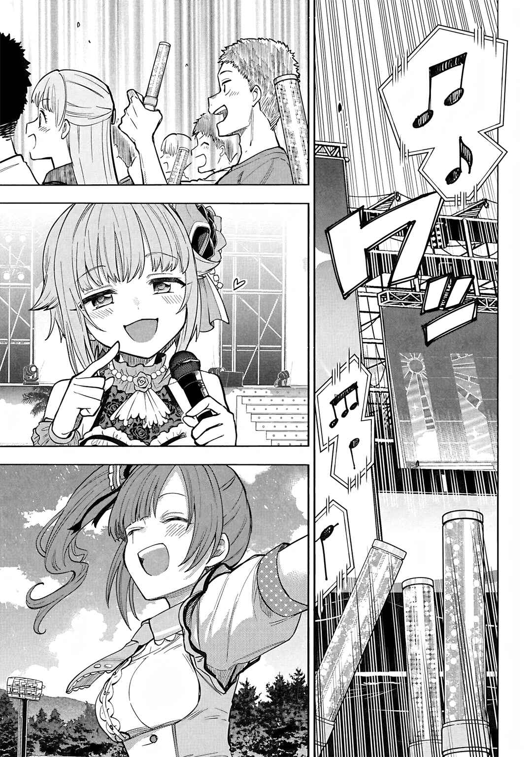 Page 15 Chapter 111 THE iDOLM@STER Cinderella Girls - U149