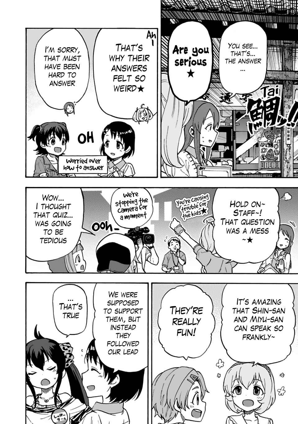 Page 4 Chapter 23.2 THE iDOLM@STER Cinderella Girls - U149