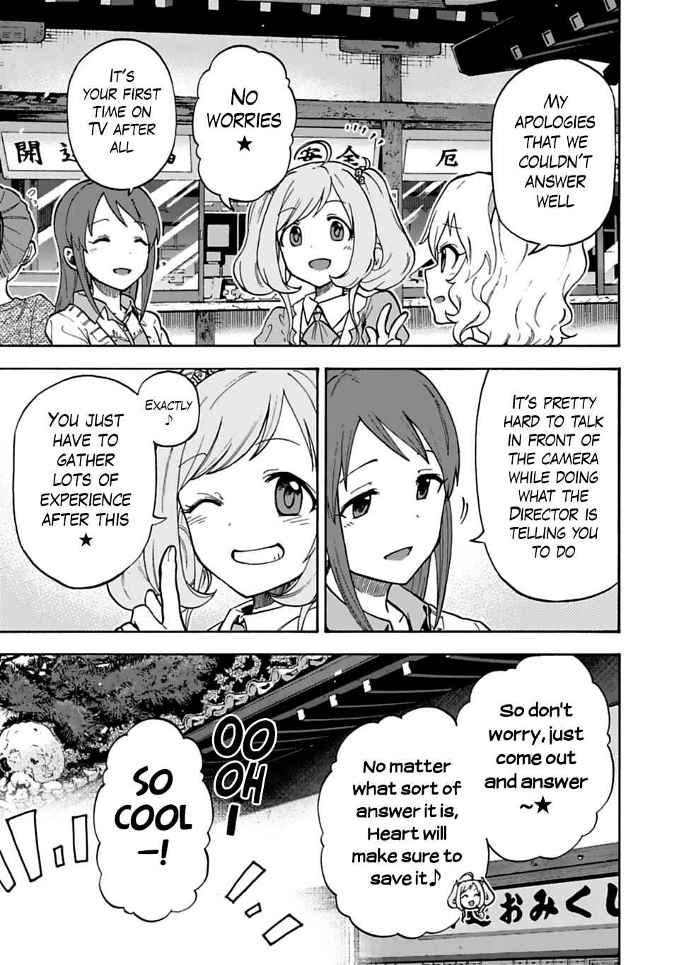 Page 5 Chapter 23.2 THE iDOLM@STER Cinderella Girls - U149