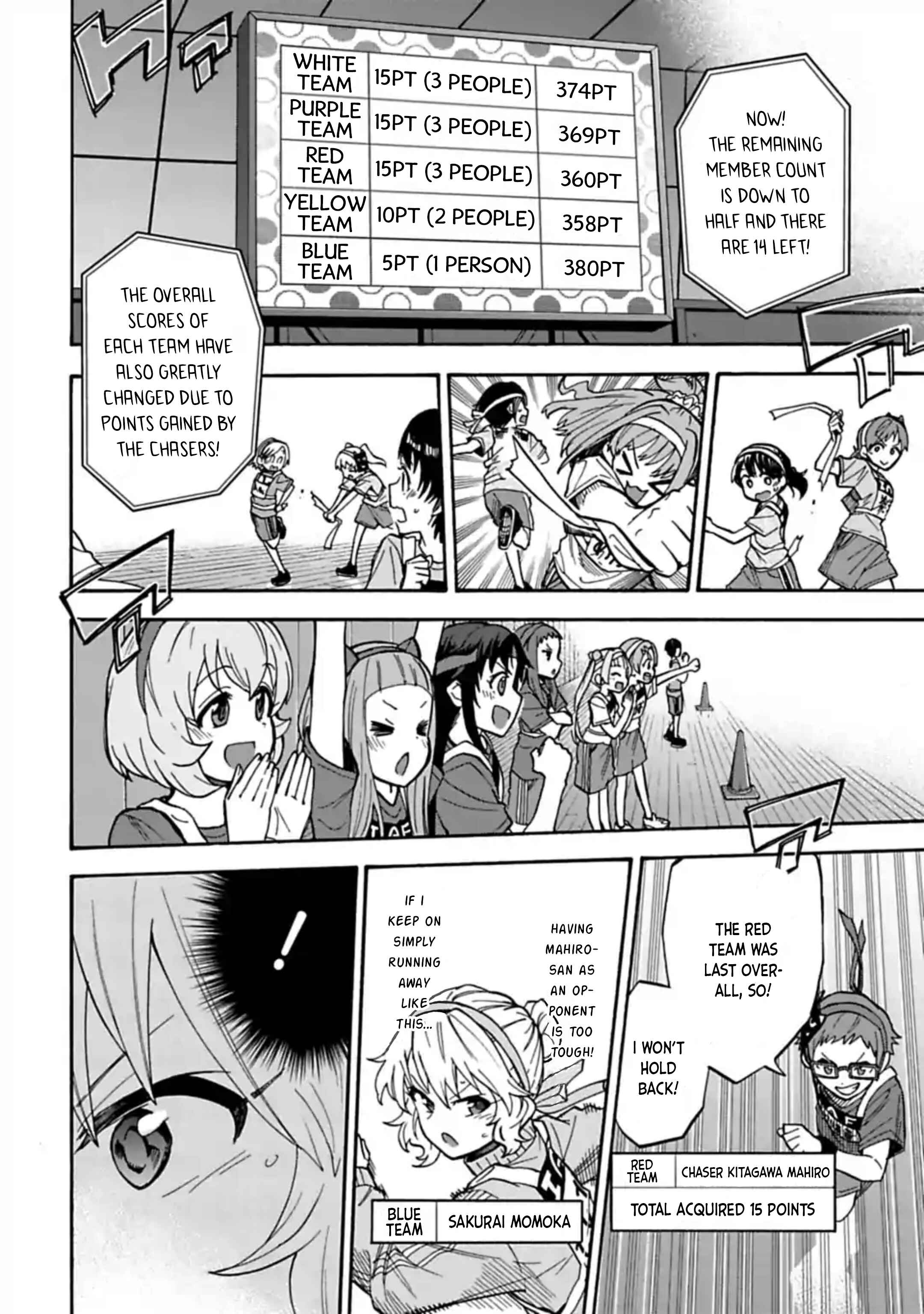 Page 7 Chapter 62 THE iDOLM@STER Cinderella Girls - U149