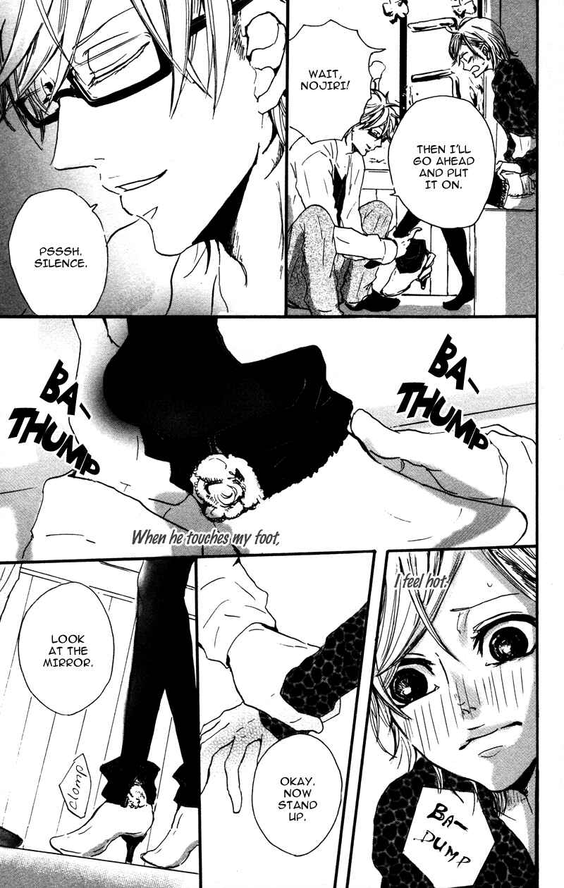 Page 21 Chapter 5 Genshoku Tsundere Danshi Semekare
