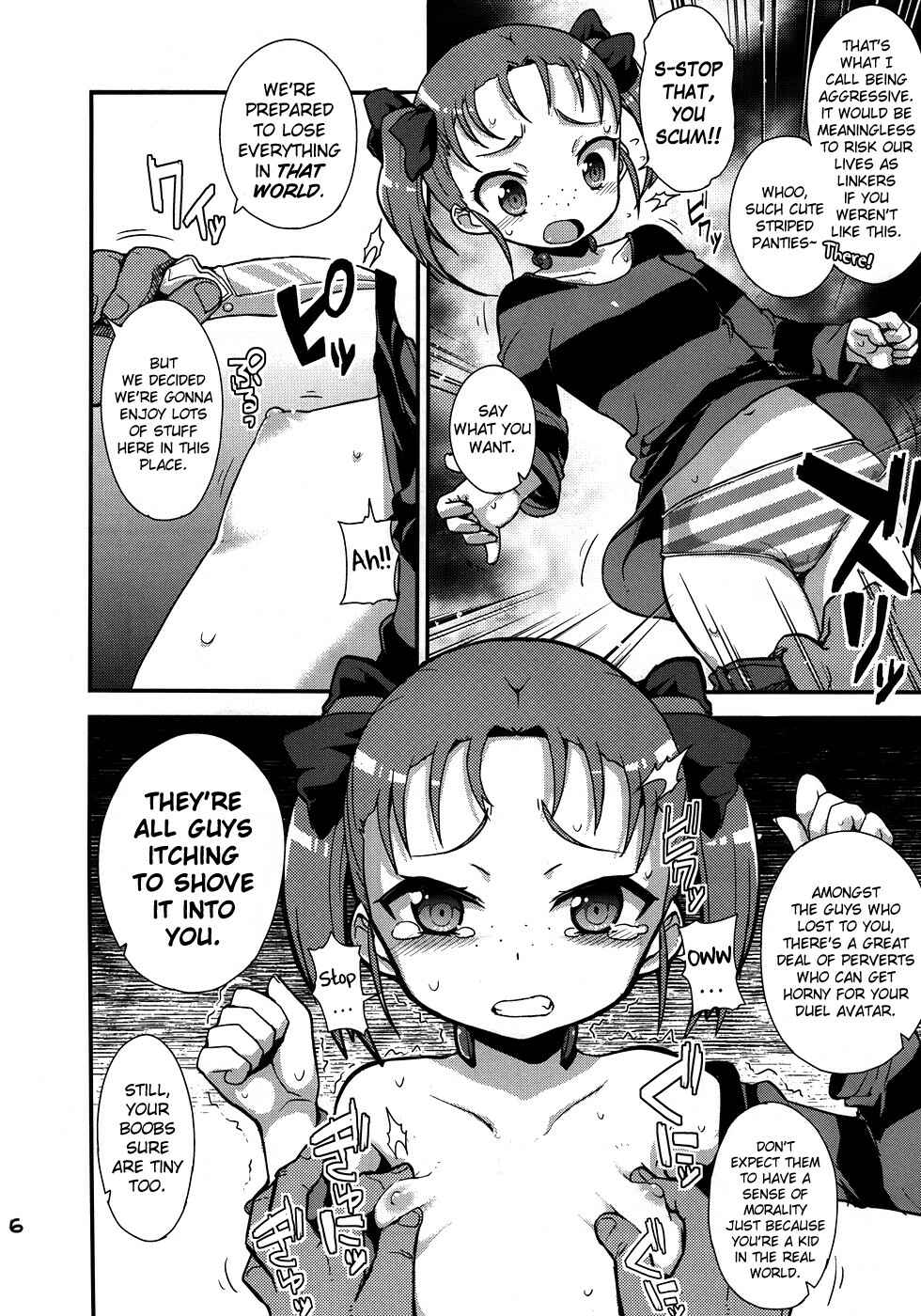 Page 5 Chapter Unknown_9d9c Accel World - Trickle Scarlet (Doujinshi)