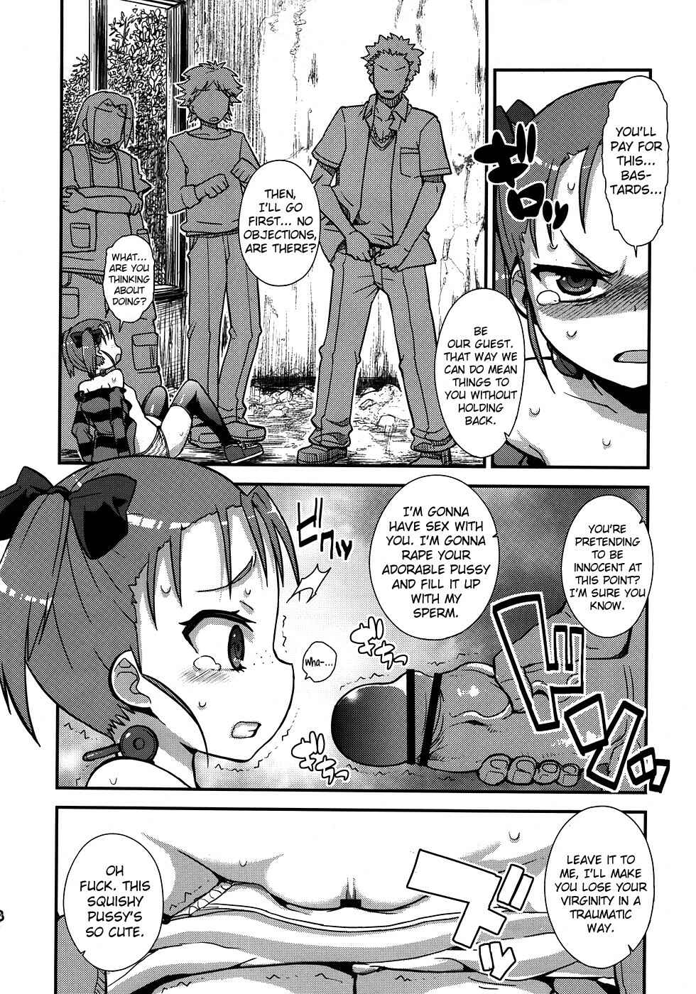 Page 7 Chapter Unknown_9d9c Accel World - Trickle Scarlet (Doujinshi)