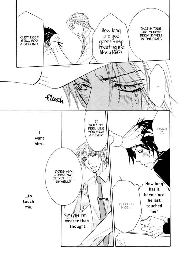 Page 10 Chapter 3 Junjou Mistake