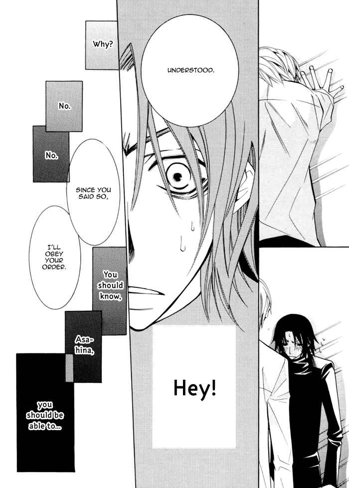 Page 23 Chapter 3 Junjou Mistake
