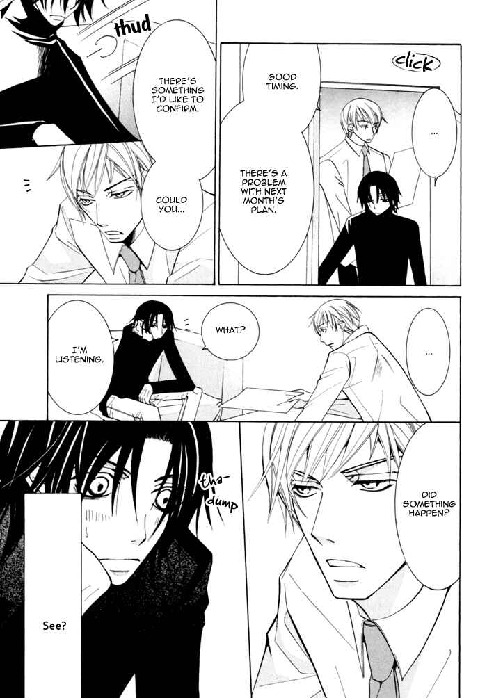 Page 8 Chapter 3 Junjou Mistake