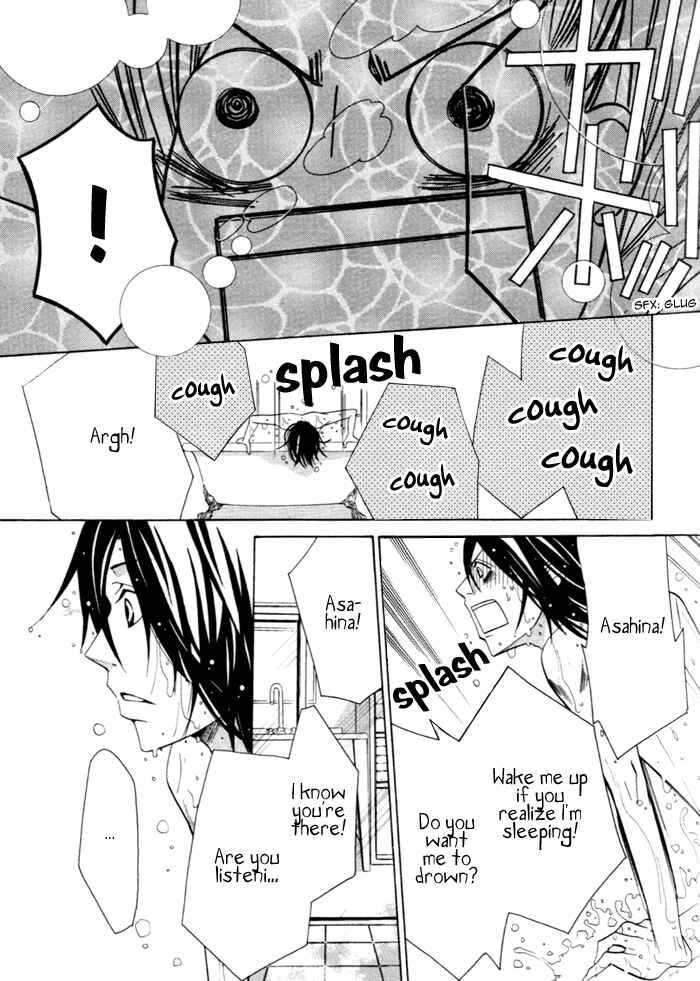 Page 11 Chapter 4 Junjou Mistake